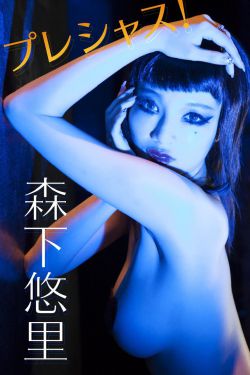 男子救女童被指责手放得不对