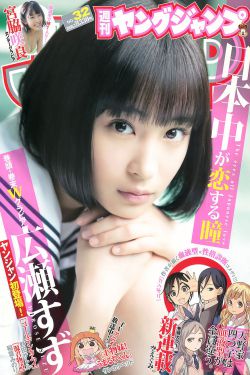 神探飞机头2